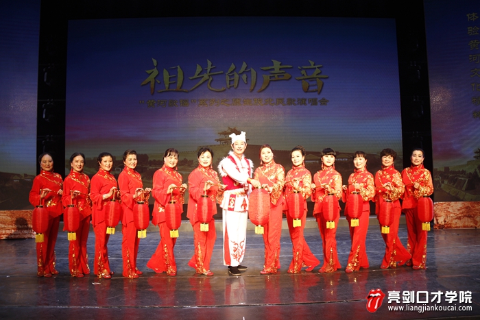 祖先的声音―黄河歌谣之陕北民歌演唱会‍