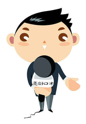 青少年演讲口才培训班