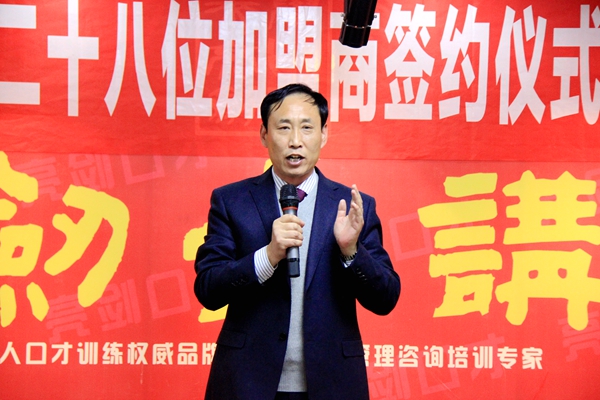 从亮剑口才学员到加盟亮剑，亮剑助我成长的不仅仅是演讲口才，还有一份责任与梦想