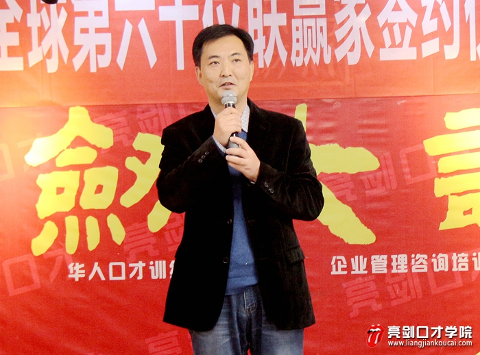 加盟联赢，源于我和儿子在亮剑口才学习的巨大成长