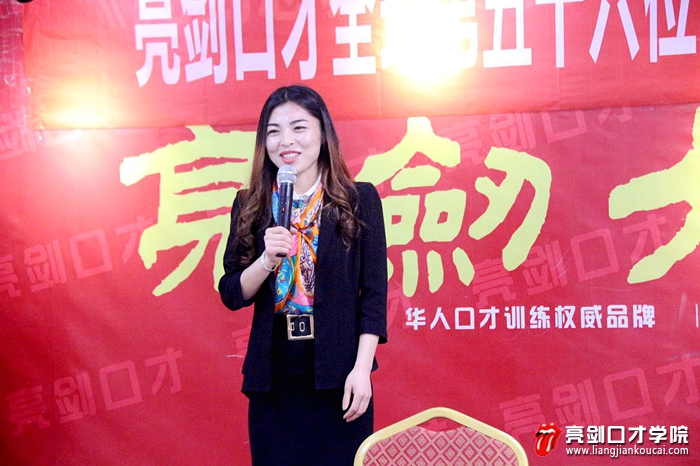 你敢相信：从公众讲话紧张到成为专业讲师我只用了四天..