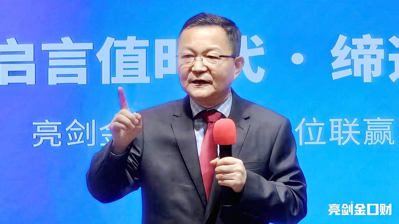 联赢亮剑、以言筑梦；秉道深耕、乘势启航